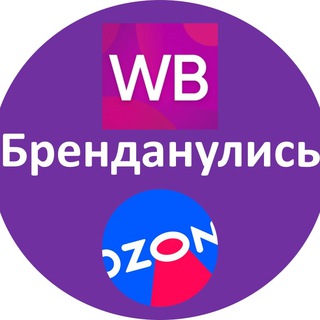 Telegram chat СВОЙ БИЗНЕС WB Ozon.БРЕНДАНУЛИСЬ НА МАРКЕТПЛЕЙСЕ. logo