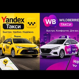 Telegram chat Wb Yandex Vodiy logo