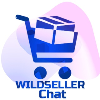 Telegram chat WILDSELLER chat: Wildberries, Ozon, Ямаркет, Али, Беру logo