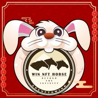 Telegram chat WIN NFT HORSE logo