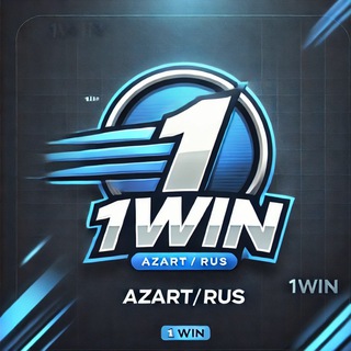 Логотип телеграм-чата winofficial — 1win ПИАР CHAT ЧАТ | PROMO