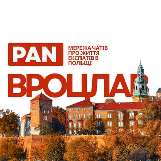 Telegram chat ДІВЧАТА ВРОЦЛАВА 🌸 logo
