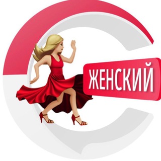 Telegram chat Женский чат 🌹Мариуполь logo