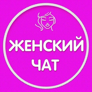 Telegram chat Сербия Женский чат 🇷🇸 WomenSerbia logo