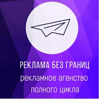 Telegram chat Работа Промо logo