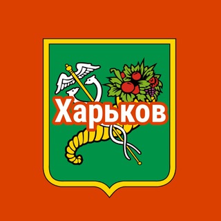 Telegram chat Работа Харьков logo