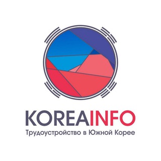 Telegram chat KOREYADAGI Ozbeklar | Работа в Корее ✅ logo