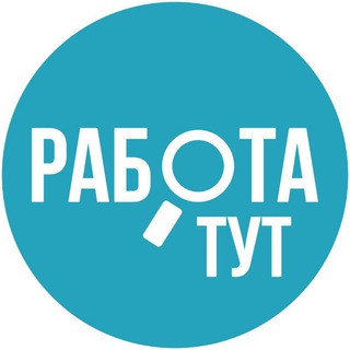 Telegram chat Работа тут! Санкт - Петербург, Питер подрабокта, СПб халтура, Крипта, Crypt, Реклама, Бизнес идеи, Business Saint-P💰 logo