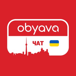 Telegram chat Работа в Торонто / Робота в Торонто / Work in Toronto / Free local classifieds in Toronto logo