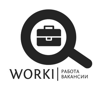 Telegram chat WORKI | Работа | Вакансии logo