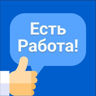 Telegram chat Работа в Киеве logo
