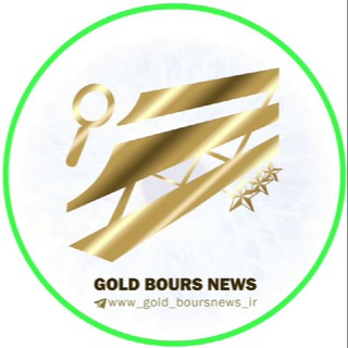 Telegram chat GOLD BOURS NEWS بورس نیوز طلایی logo