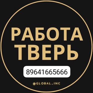 Telegram chat ТВЕРЬ КУНЛИК ИШ logo