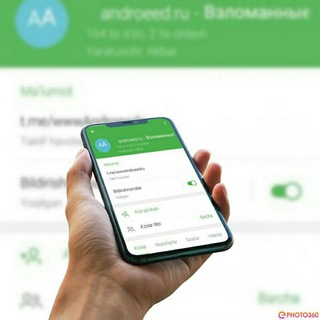 Telegram chat androeed.ru - Взломанные игры на андроид logo