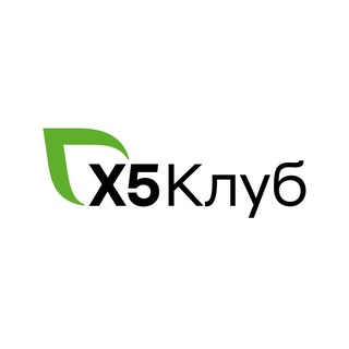 Telegram chat Умножатели выгоды от Х5 Клуба logo