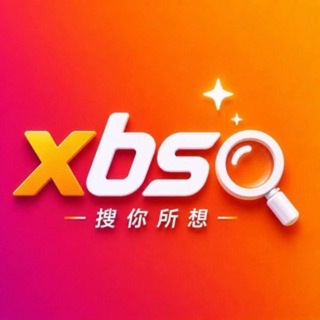 Telegram chat 新必搜🔍@XBSO001 logo