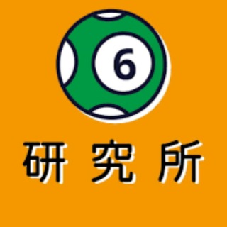 Telegram chat 香港六合彩财富收割群📊 logo