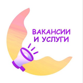 Telegram chat ХИМКИ | РАБОТА ВАКАНСИИ logo