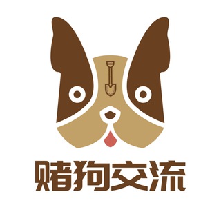 Telegram chat 赌狗社区-赛事直播-电竞体育-狗推群组 logo