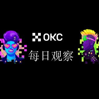 Telegram chat X Layer观察交流群 logo