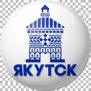 Telegram chat Якутск•весь тут• logo