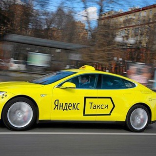 Telegram chat Яндекс Такси, Подкючение к такси ,аренда, автокредит. logo