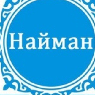 Telegram chat Yangi Nayman yangiliklari logo