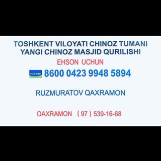 YANGI CHINOZ MASJIDI QURILISHI - Telegram Groups