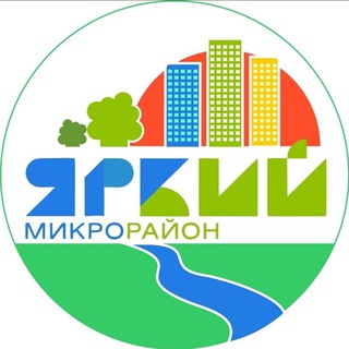 Telegram chat ЯРКИЙ ДЁМА УФА🔸 ОБЪЯВЛЕНИЯ И РЕКЛАМА logo