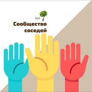 Telegram chat ЖК Ясный - ОСС (Общее Собрание Собственников) logo