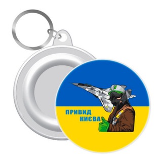 Українці в Польщі. Вся Польща. Спілкування , цікавинки. - Telegram Groups
