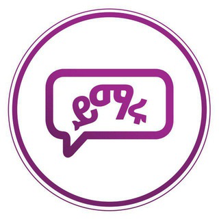 Telegram chat ይማሩ Learn English™️ logo