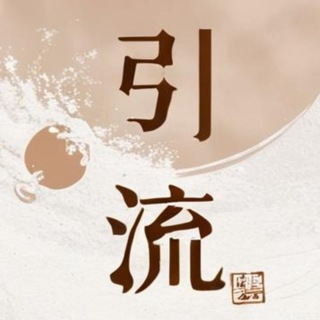 巴西引流🔥印度引流🔥日本引流🔥越南引流🔥韩国引流 - Telegram Groups