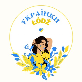 Telegram chat 🇺🇦 Українки в Lodz 🇵🇱 logo