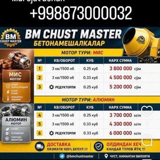 Telegram chat CHUST MASTER B_M logo