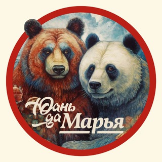 Telegram chat Юань да Марья — чат logo