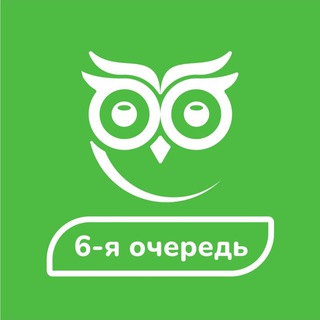 Telegram chat Юнтолово 6️⃣ очередь logo