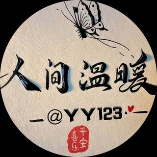 东南亚交流群@Svip - Telegram Groups