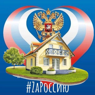 Telegram chat 9️⃣0️⃣ 🏡 Группа загородной недвижимости юга России logo