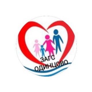 Telegram chat ЗАГС - Одинцово logo