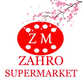 Telegram chat ZAHRO SUPERMARKET Angren logo