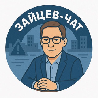 Telegram chat ЗАЙЦЕВ-ЧАТ logo