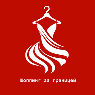 Telegram chat ЗАКУПКА ЗА ГРАНИЦЕЙ logo