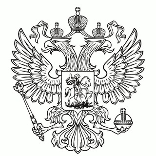 Telegram chat 🇷🇺 ЕИС. Закупки 44-ФЗ, 223-ФЗ. logo