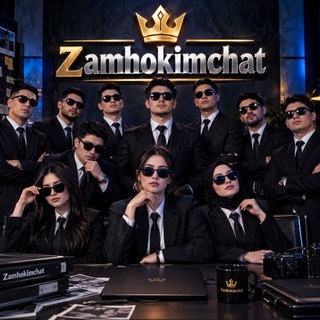 Zamhokim chat 💬 - Telegram Groups