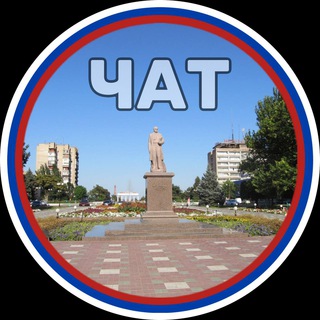 Telegram chat Запорожская область чат 🇷🇺 logo