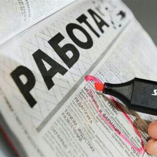 Telegram chat ПОДРАБОТКА ШАБАШКА в Бишкеке logo