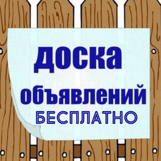Логотип телеграм-чата zaraysk_reklama — Авито. Зарайск.