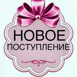 Telegram chat Алмалык Интернет магазин БАРАКА logo
