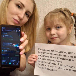 Telegram chat Чат'с logo